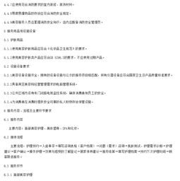 勢(shì)在必行 關(guān)于行業(yè)整治中醫(yī) 養(yǎng)生 美容 健康管理類(lèi)機(jī)構(gòu)的通知,健康管理師報(bào)名中