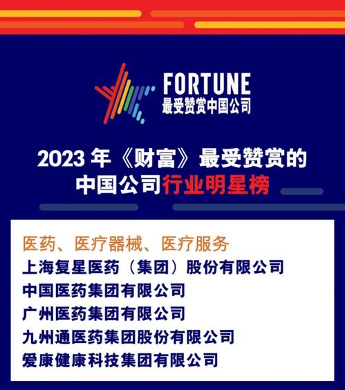 愛(ài)康國(guó)賓好不好 擁抱創(chuàng)新科技,深度洞察健康管理需求