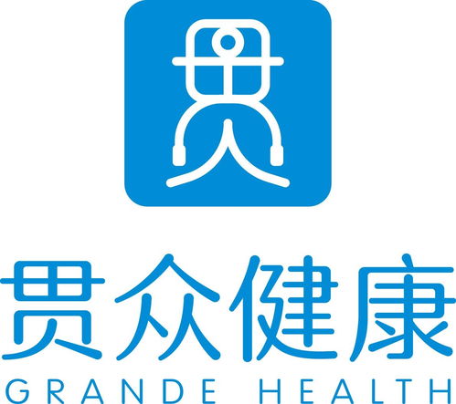 上海貫眾健康管理咨詢(xún)