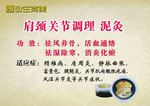 塑形管理送妖嬈,養(yǎng)生排寒才健康 , 盡在弘生尚美