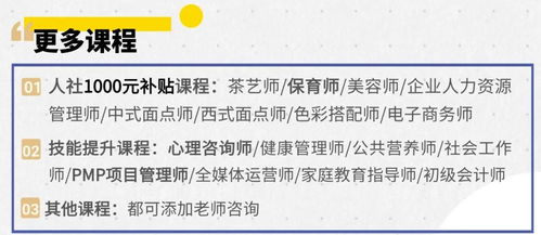 上海健康管理師報(bào)考安排來(lái)了,符合條件補(bǔ)貼1000元 人,今日開(kāi)始